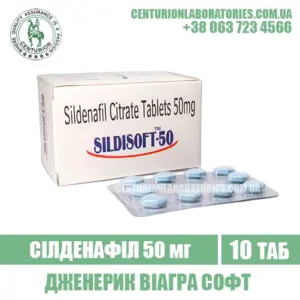 Віагра SILDISOFT 50 Силденафіл 50 мг