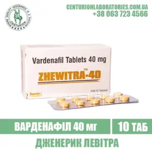 Левітра ZHEWITRA 40 Варденафіл 40 мг