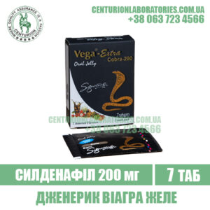 Віагра VEGA EXTRA COBRA 200 ORAL JELLY Силденафіл 200 мг