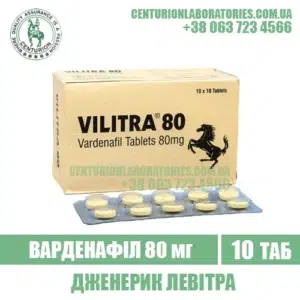 VILITRA 80 mg vardenafil levitra india